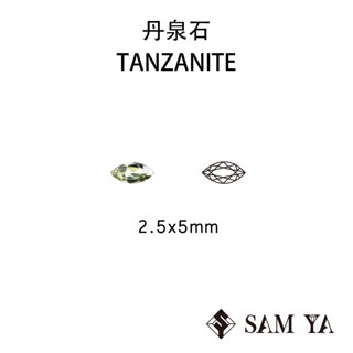 [SAMYA] 丹泉石 黃色 綠色 馬眼 2.5*5mm 坦尚尼亞 天然無燒 TANZANITE (珍貴寶石) 勝亞寶石