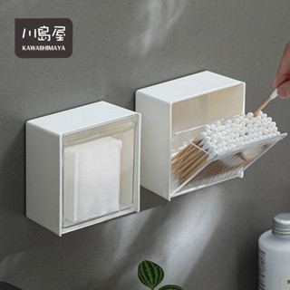 日本製inomata 磁吸收納盒【川島屋】臺灣出貨 冰箱磁鐵收納 壁掛翻蓋收納盒棉花棒收納盒 化妝棉收納盒 牙線棒收納盒