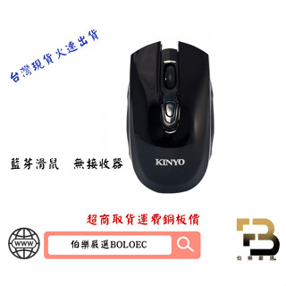 藍芽3.0無線滑鼠黑色-無接收器