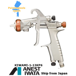 用於關西塗料 ANEST IWATA KIWAMI-1-13KP6 14KP6 日本岩田噴槍 KIWAMI1 Ales