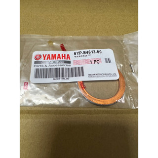 山葉 原廠 SMAX FORCE 155 排氣管墊片 墊片 5YP-E4613-00