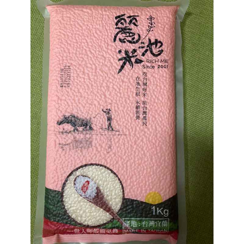 麗池米-白米1kg裝