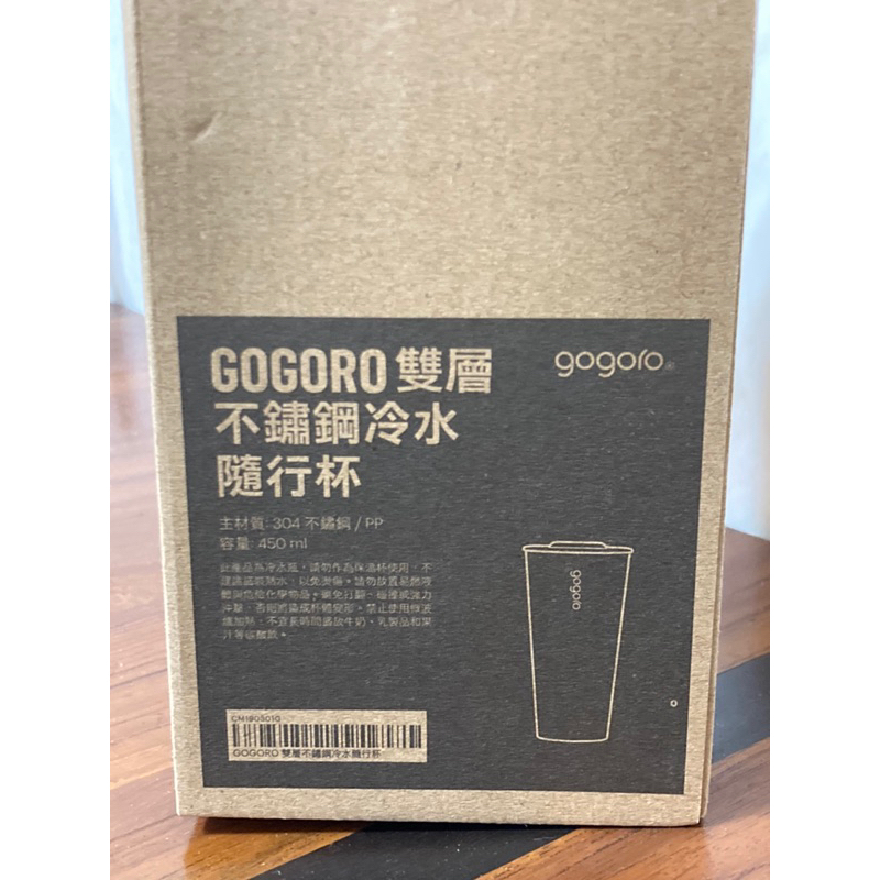 Gogoro 雙層 不鏽鋼隨行杯
