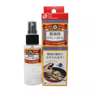 日本 醬油噴霧瓶 減鹽噴瓶 隨身醬油瓶 4520297070495