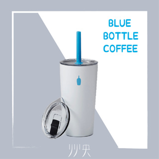 【現貨】Blue Bottle Coffee 藍瓶咖啡 兩用 隨行杯 473ml 盒裝｜辦公、居家、交換禮物、情人節禮物