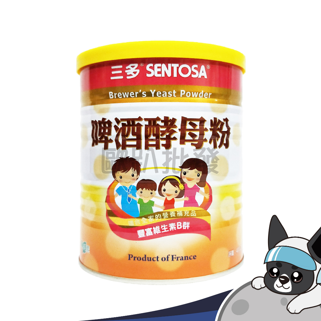 箱購 三多 SENTOSA 啤酒酵母粉 400g/罐 歐趴批發