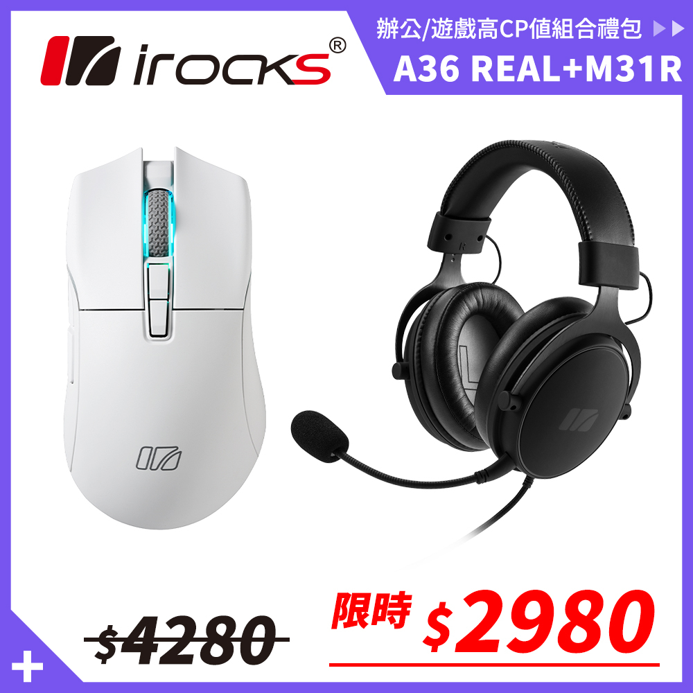 irocks M31R 無線 三模 滑鼠 白 + A36 耳機