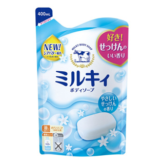 牛乳石鹼精華沐浴乳(補)400ml-清新皂香