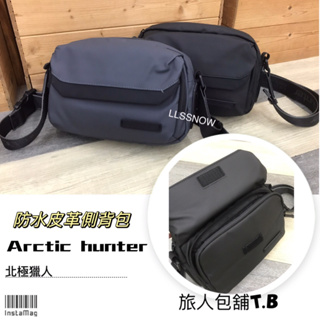 Arctic hunter 北極獵人 潮流側背包 防水皮革側背包 側背小包 男用包 斜背包 男生包包 外送包(現貨)