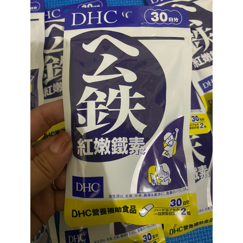 台灣專櫃購入）DHC 紅嫩鐵素（30日份）含鐵 葉酸 維生素B12 商品番號32218