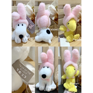 日本 Peanuts Snoopy 史努比 胡士托 2023 兔年 吉德大光 生肖 娃娃吊飾 掛飾 包包吊飾 糊塗塔克