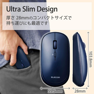 Elecom 無線滑鼠 藍芽 Slint M-TM10BBBU/EC 薄型靜音4鍵 深藍/黑/白