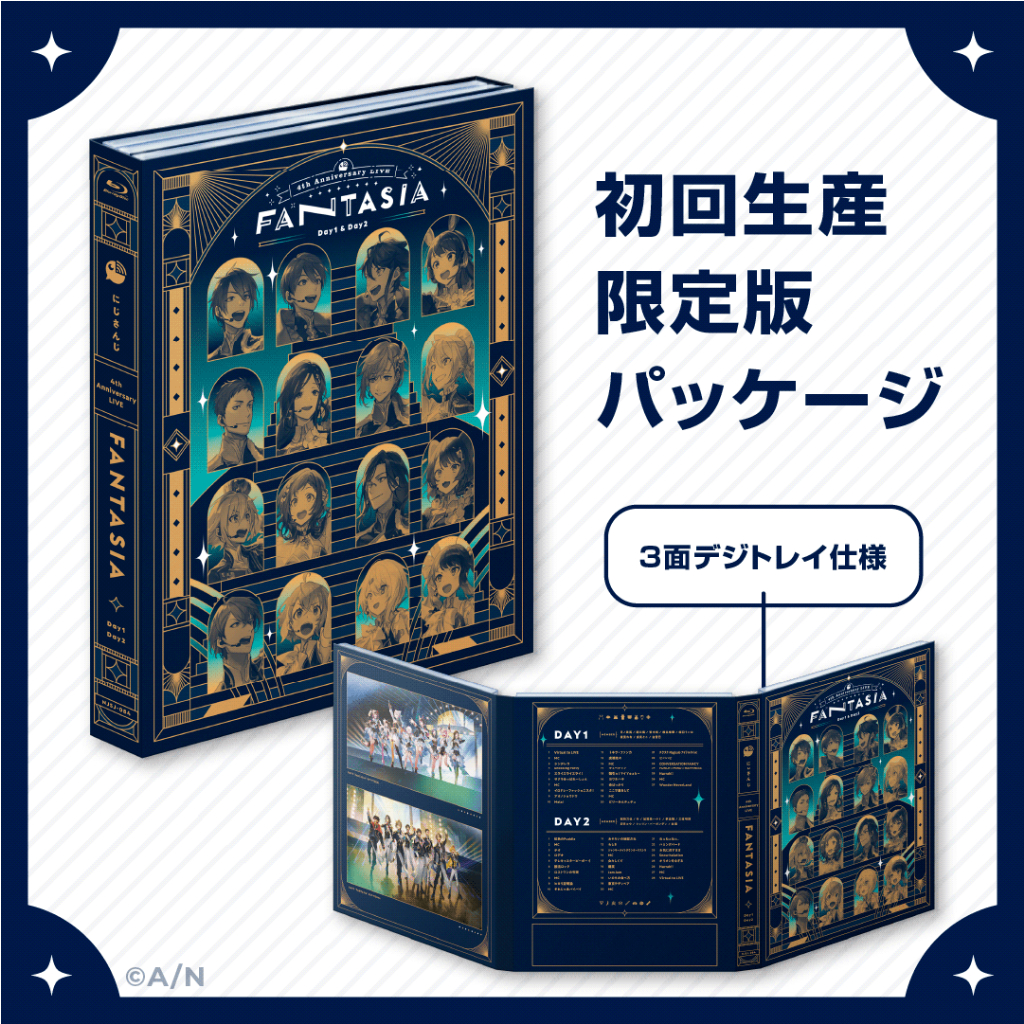 にじさんじ 彩虹社 4th Anniversary LIVE「FANTASIA」Blu-ray 官網限定 初回生産限定版