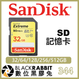 【 SanDisk SD Extreme 記憶卡 128/256/512 GB 】數位黑膠兔