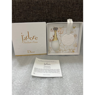 現貨全新Dior 澄淨香氛 精巧香氛組（淡香精 5ml+擴香片）