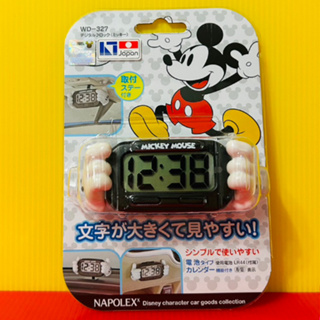 便宜小小舖-【WD-327】日本NAPOLEX 米奇液晶時鐘 車用黏貼式電子時鐘 電池式電子時鐘 WD327