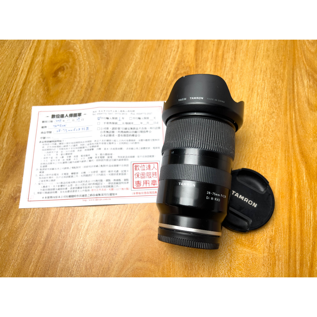 TAMRON 28-75MM F2.8 DI III RXD A036的價格推薦- 2023年8月| 比價比個