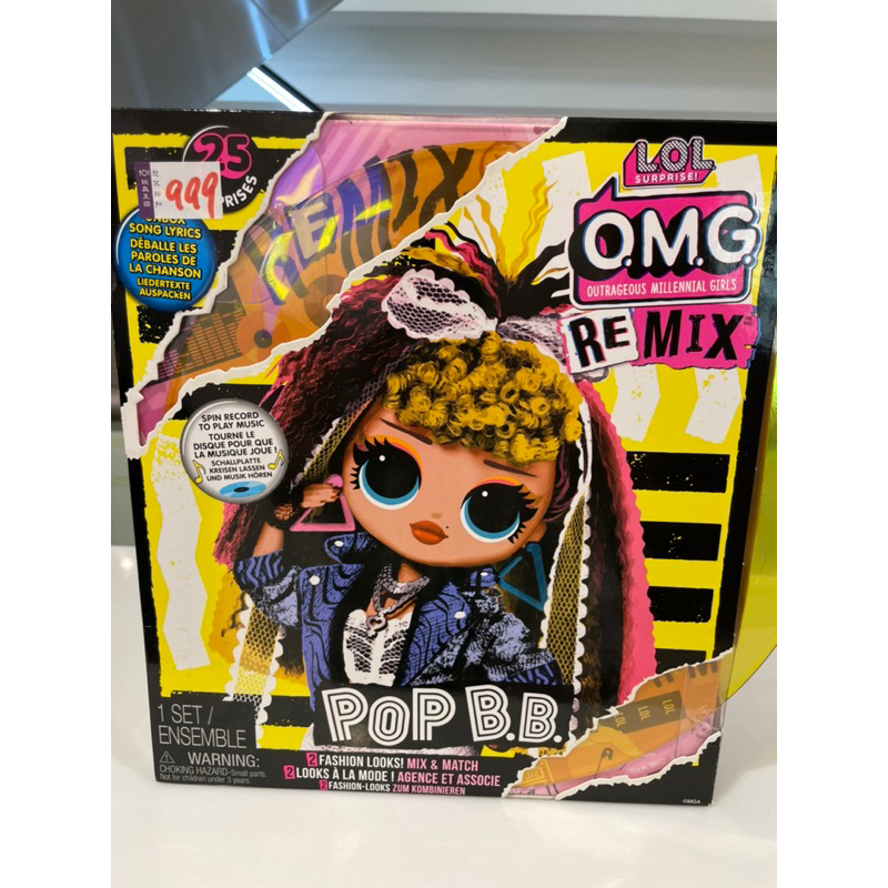 現貨LOL Surprise OMG Remix Pop B.B.時尚娃娃 可播放音樂 含有額外服裝和 25個驚喜套組