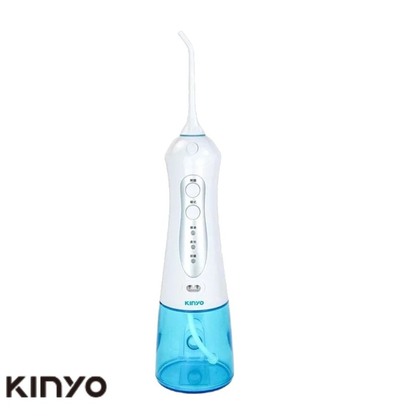 小巧便攜【KINYO】攜帶型健康沖牙機 (IR-1001)~附國際電壓充電器♥輕頑味