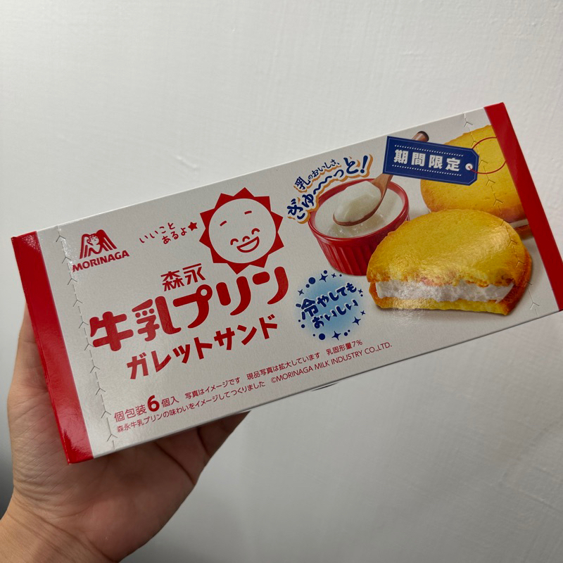 【現貨】賞味期限：2023.12 日本森永 期間限定 牛奶布丁蛋糕餅乾 牛奶布丁派