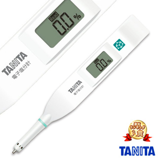 【日本代購】Tanita 高精度數字 鹽度濃度計 SO-304-WH