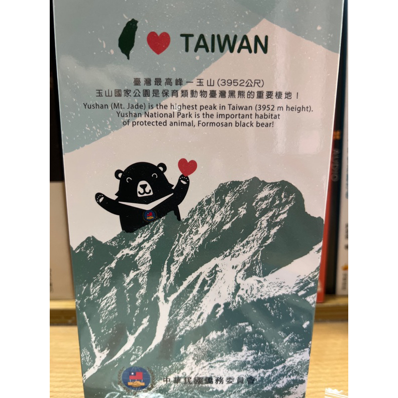 全新 愛台灣 iTaiwan 醫藥口罩（未滅菌）僑務委員會 三種款式