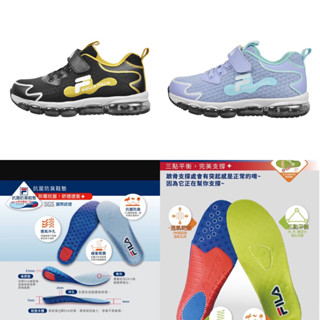 JB~FILA 兒童運動鞋 全氣墊運動鞋No.Q7622黑金