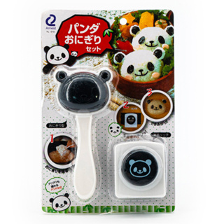 日本 Arnest 熊貓寶寶海苔造型飯糰壓模組 飯糰壓模 創意便當 日本飯糰模具 咖喱飯 裝飯容器 可愛便當DIY模具