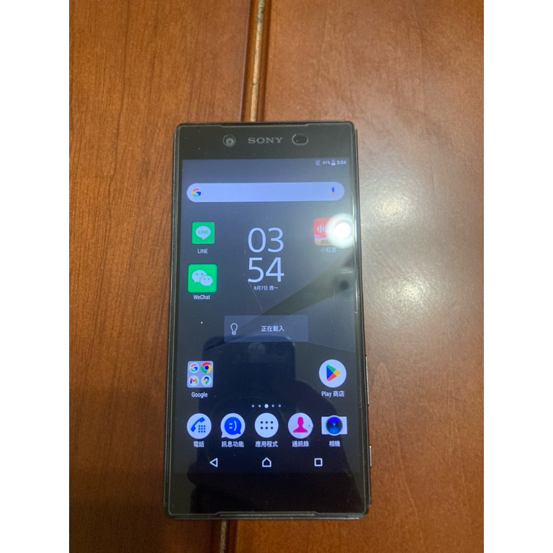 Sony Xperia z5二手便宜賣