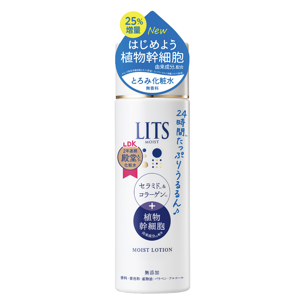 【日本LITS】保濕彈潤 化妝水190ml