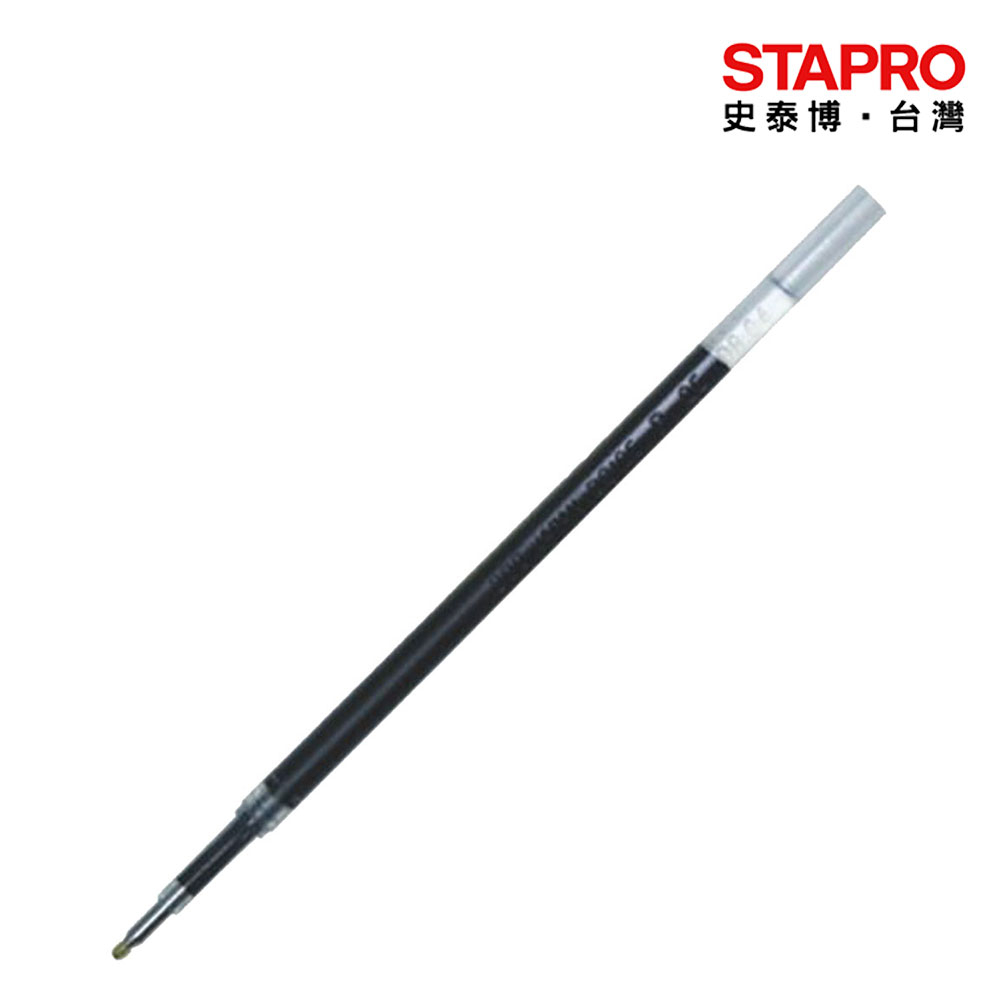 OB 中性筆筆芯 原子筆 文具用品 200A-1R 藍 0.5mm 12支入｜史泰博EZ購