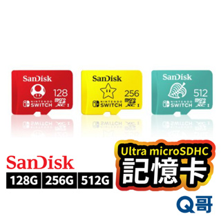 SanDisk Switch/Lite 授權專用記憶卡 128GB 256GB 512GB 任天堂 造型 SD SD24