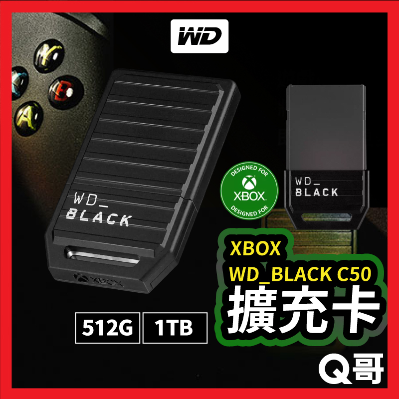 WD XBOX 擴充卡 XBOX Series X|S 專用 儲存裝置擴充卡 外接硬碟 512GB 1TB XB01