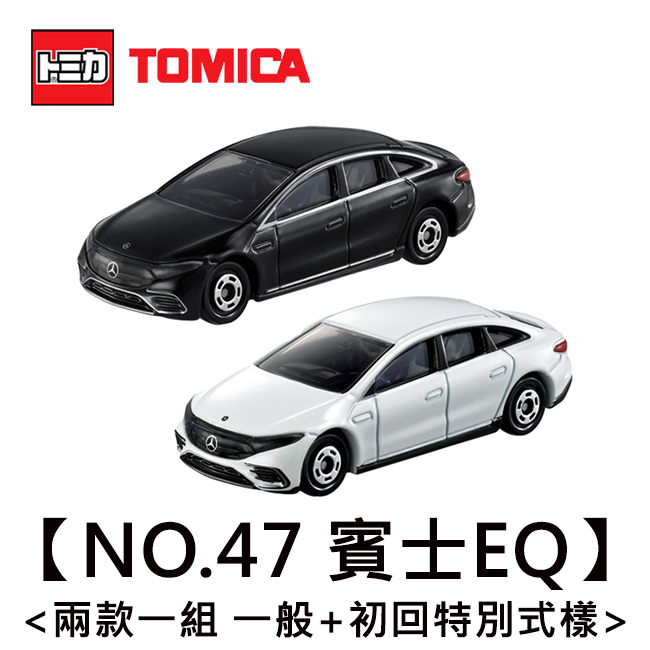 新車貼 TOMICA NO.47 賓士 EQ 電動車 Benz 玩具車 多美小汽車