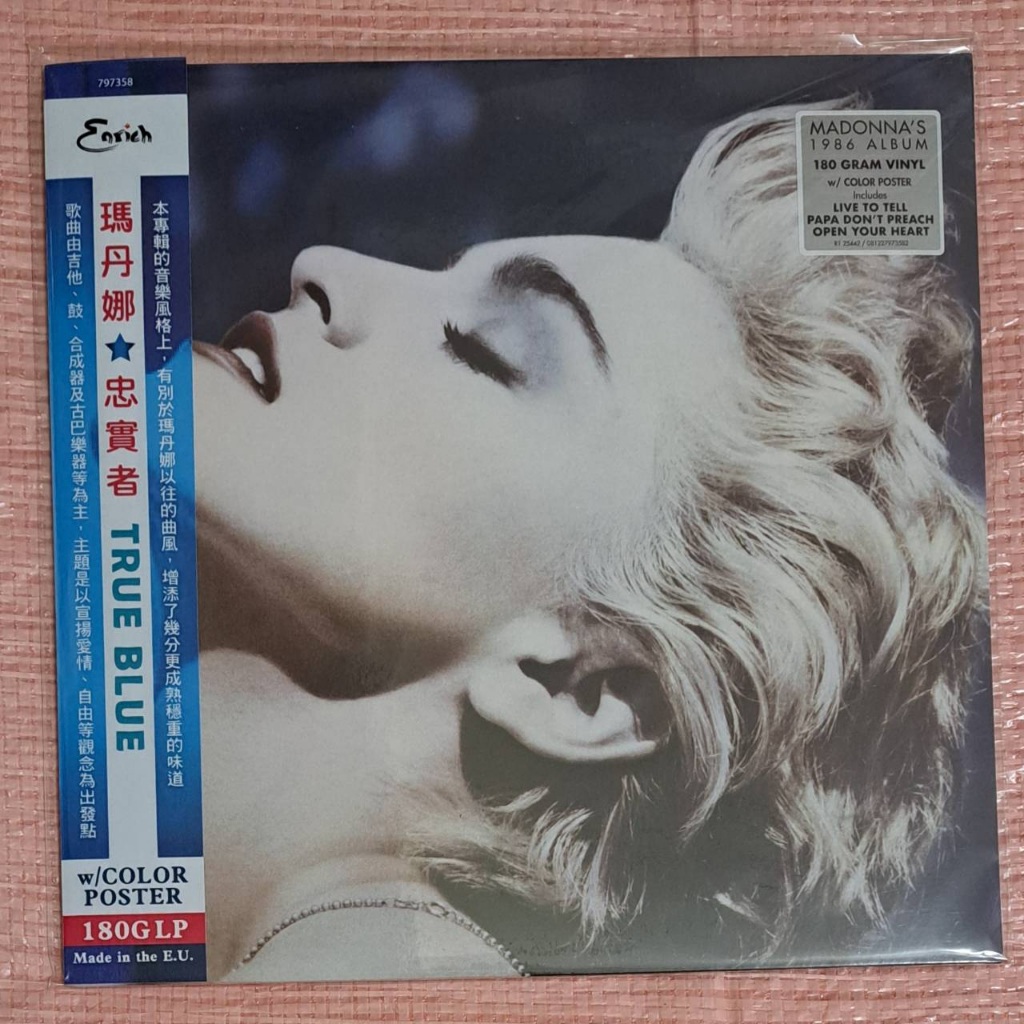 全新未拆 MADONNA瑪丹娜 TRUE BLUE 忠實者 黑膠唱片 附側標 (Vinyl/LP)