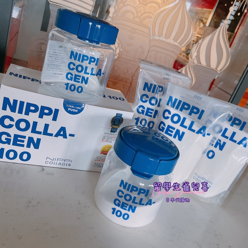 ||🔥現貨🔥|| 日本原裝 Nippi 100%純膠原蛋白胜肽 日本製 低分子溶解快 コラーゲン Collagen