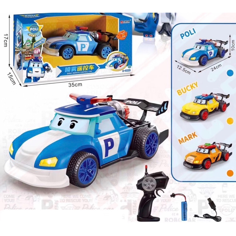 正版 POLI 波力 波利 噴霧遙控車 遙控玩具 遙控車 聲光玩具車 遙控噴霧車 兒童玩具