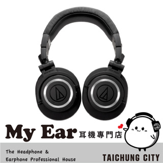鐵三角 ATH-M50xBT2 內建擴大機 無線 耳罩式 耳機 藍芽 黑色 | My Ear 耳機專門店