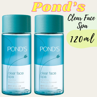 POND'S 旁氏 深層潔淨眼唇SPA卸妝液 120ML 6/9/12入組｜眼唇卸妝液 ponds Spa