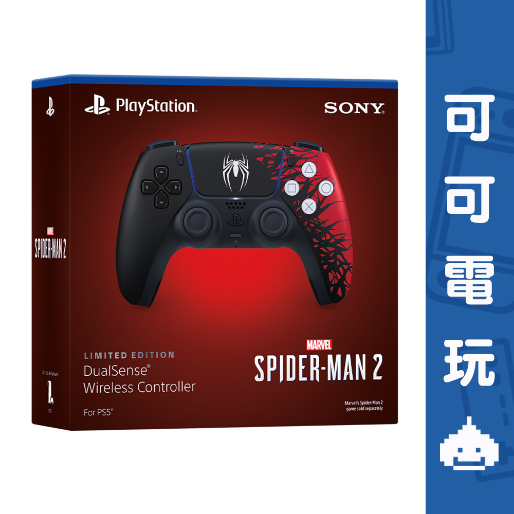 SONY PS5 蜘蛛人 特仕 手把 PS5 DualSense 無線控制器 蜘蛛人搖桿 台灣公司貨 現貨【可可電玩】