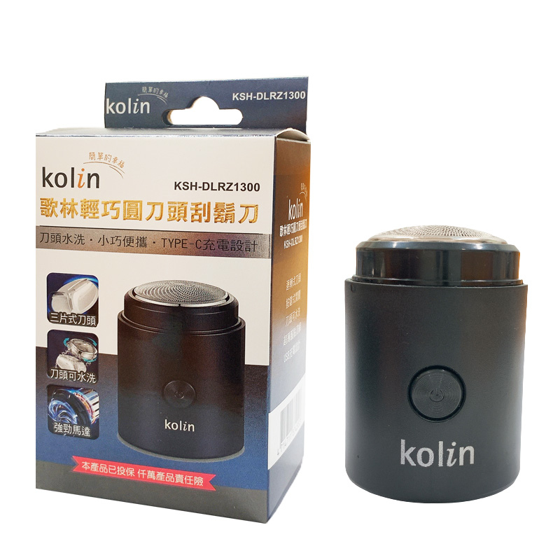 歌林輕巧圓刀頭刮鬍刀 小刮鬍刀 迷你 攜帶型刮鬍刀 歌林刮鬍刀 kolin