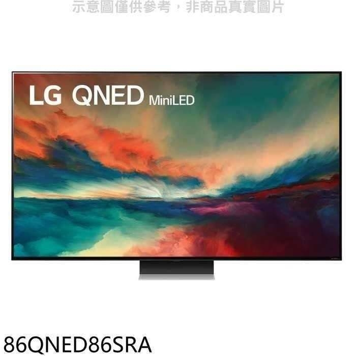 LG樂金【86QNED86SRA】86吋奈米miniLED4K電視(全聯禮券5000元)(含標準安裝)