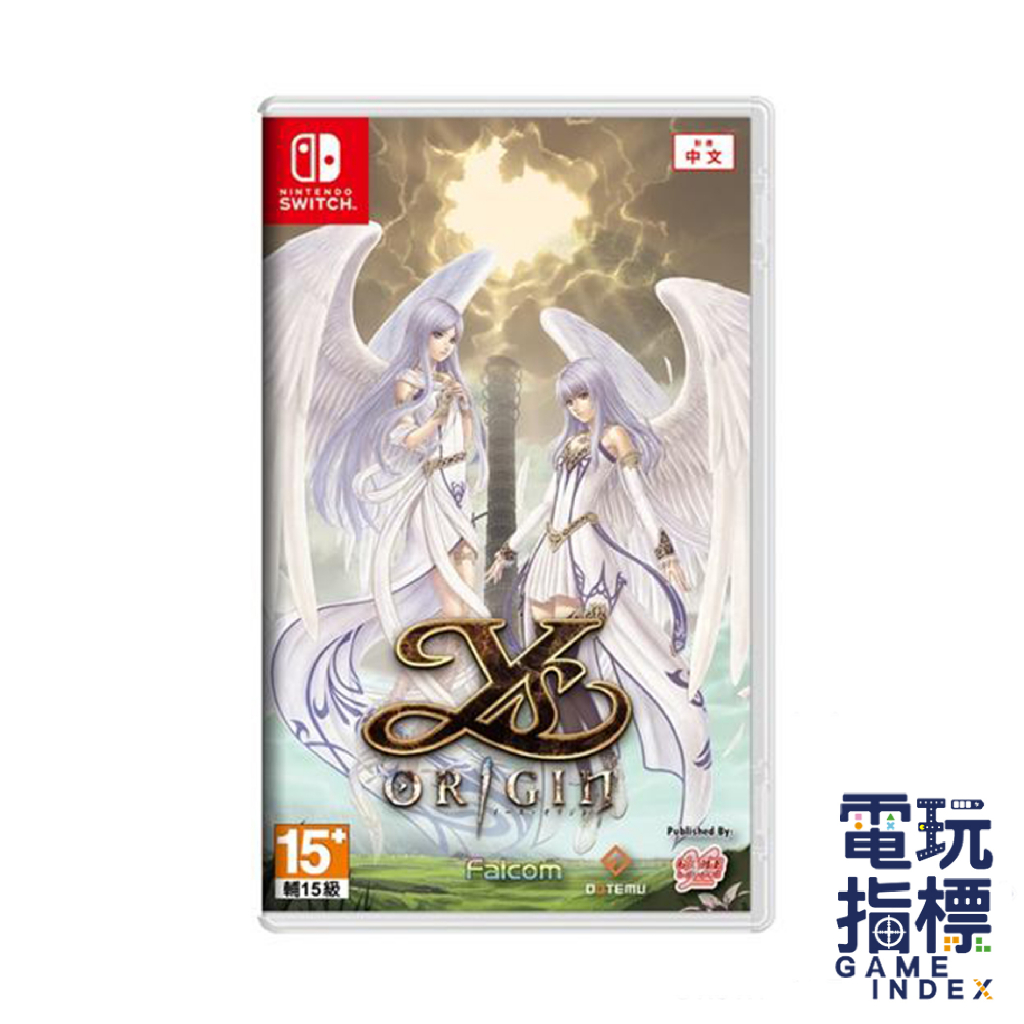 【電玩指標】十倍蝦幣 NS Switch 伊蘇 始源 中文版 Ys Origin 依蘇 始源 衣蘇 起源 RPG 動作