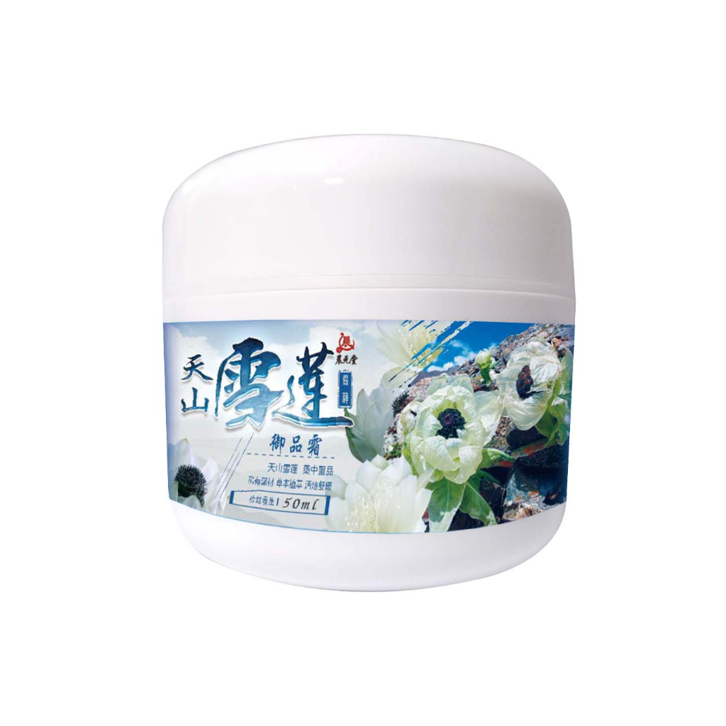 【晨元堂】 天山雪蓮御品霜 50ml