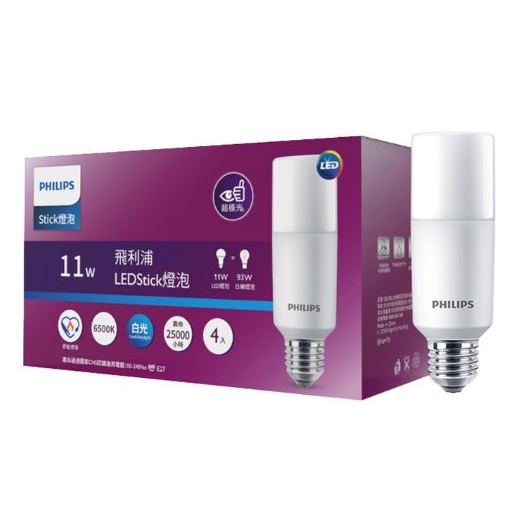 特價 4入 PHILIPS 飛利浦 11W Stick LED 1100流明 LED燈泡 小體積 真淨光無藍光 好市多