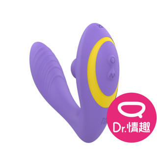ROMP Reverb GC點吸震二合一跳蛋 7頻電動按摩棒 原廠公司貨 Dr.情趣 臺灣現貨 女性自慰棒 情趣玩具