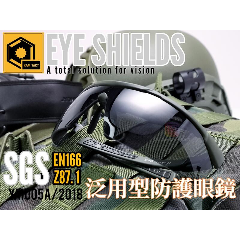 【YMS-現貨】KAM TACT SP035A 泛用防護眼鏡 生存遊戲 護目鏡 抗衝擊 射擊眼鏡