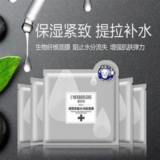 蕾舒翠玻尿酸水凍膜升級版