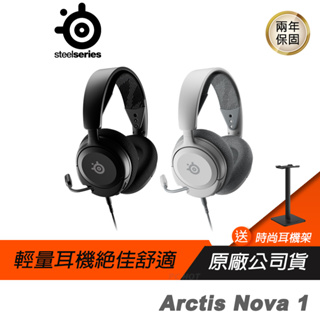 Steelseries Arctis Nova 1 超輕量型耳機 輕量人體工學/3.5mm/2年保/降噪麥克風