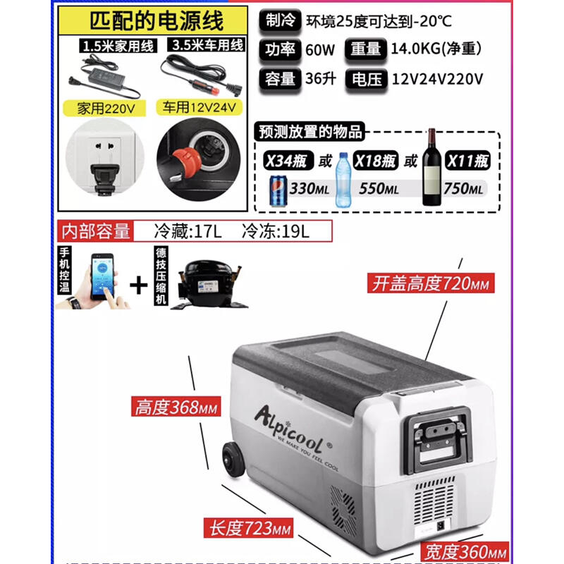 冰虎T36 T50 T60 露營冰箱行動冰箱車載冰箱雙槽冰箱雙控移動冰箱12V24V【貨到付款可免運】